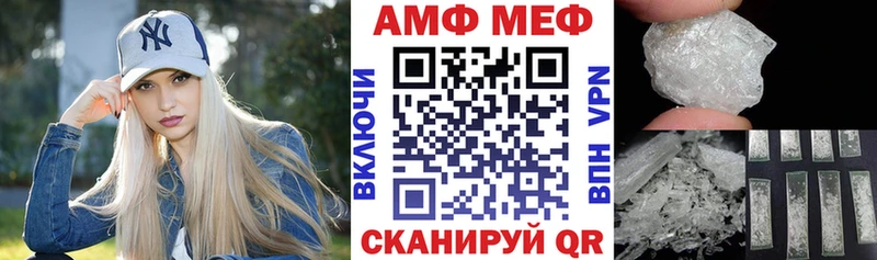 Амфетамин Premium Данков