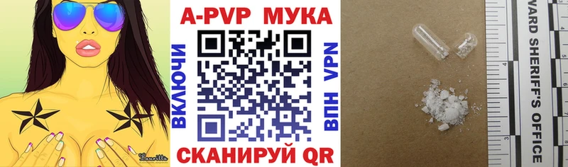 купить закладку  Данков  дарк нет официальный сайт  A-PVP СК КРИС 