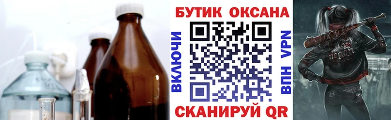 Бутират вода  Данков 