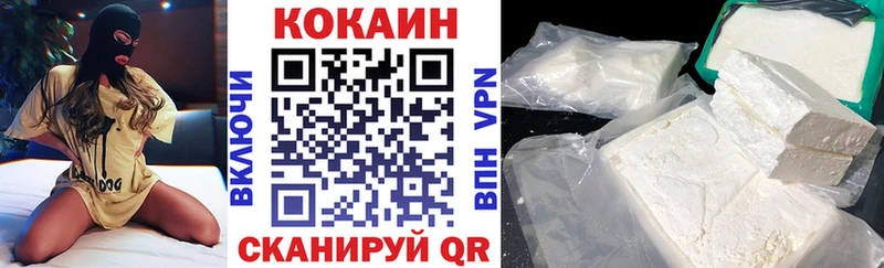 купить наркотики цена  Данков  КОКАИН Эквадор 