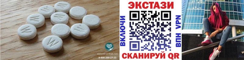 Экстази VHQ  что такое наркотик  Данков 