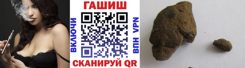 ГАШИШ Изолятор мега tor Данков где купить наркоту