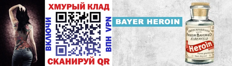 ОМГ ОМГ   Данков  ГЕРОИН Heroin 