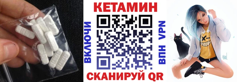 даркнет Telegram  дарнет шоп  Данков  КЕТАМИН ketamine 