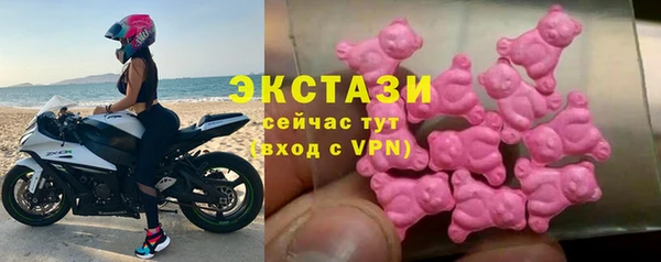 гидра Алзамай