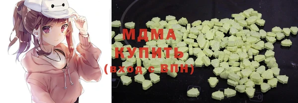 гидра Алзамай