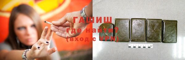 гашиш Саяногорск