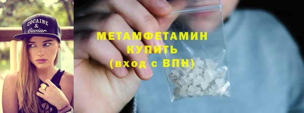 амф Сафоново