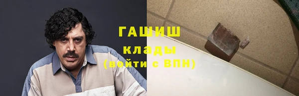 гидра Алзамай