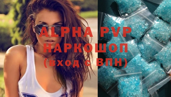 Альфа ПВП Сатка