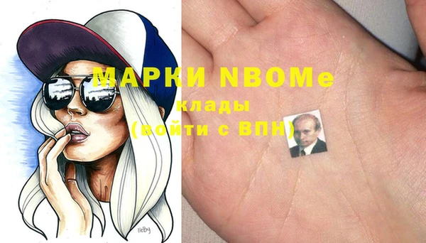 гидра Алзамай