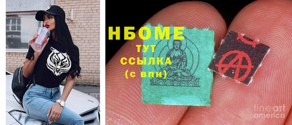 гидра Алзамай