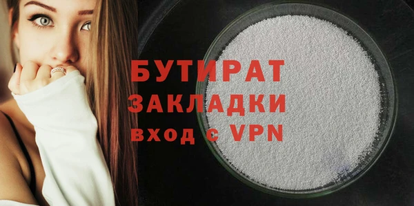 гашиш Саяногорск