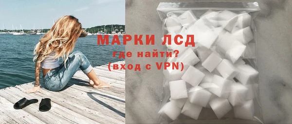 гидра Алзамай