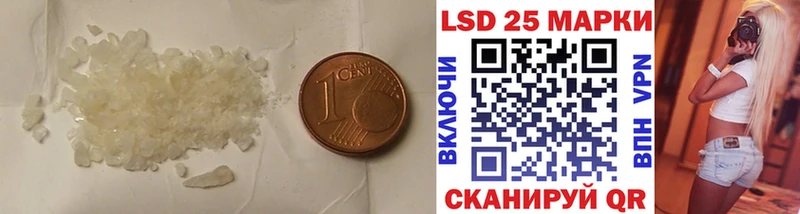 LSD-25 экстази кислота  hydra как войти  Данков 