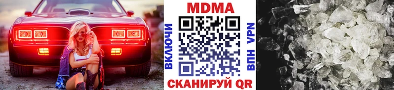 MDMA VHQ  блэк спрут ССЫЛКА  Данков 