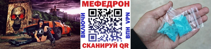 МЕФ  Данков