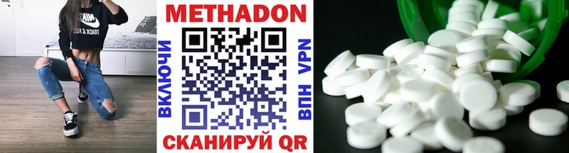 omg ONION  Данков  Метадон VHQ 