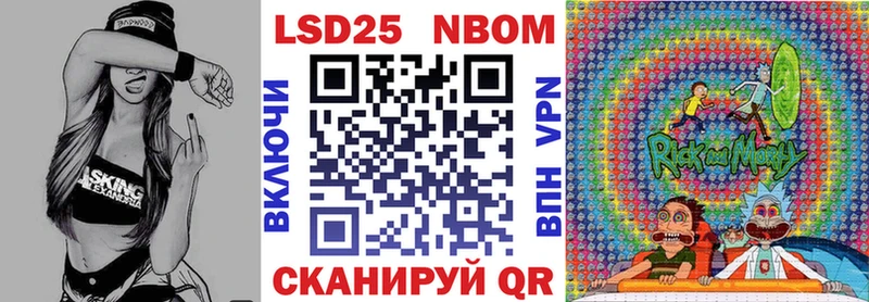 Марки N-bome 1,8мг Данков