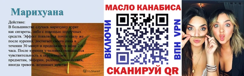 наркошоп  Данков  ТГК жижа 